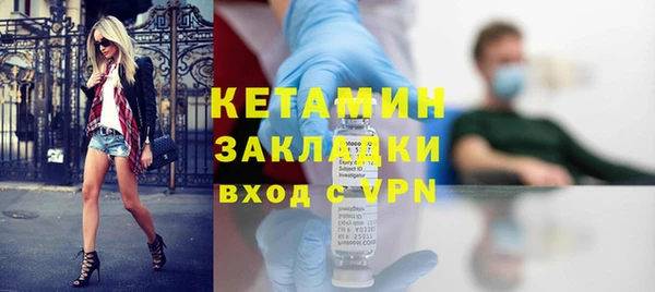 соль ск Вязьма
