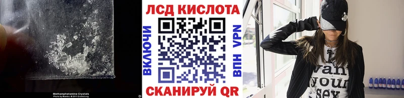 Купить  Обь  ЛСД экстази ecstasy 