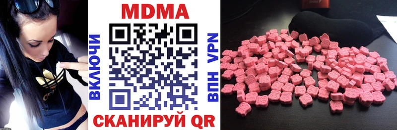 Купить где Обь МДМА VHQ