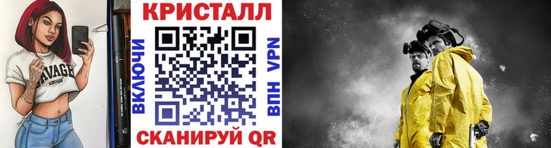 Купить где  Обь  Метамфетамин кристалл 