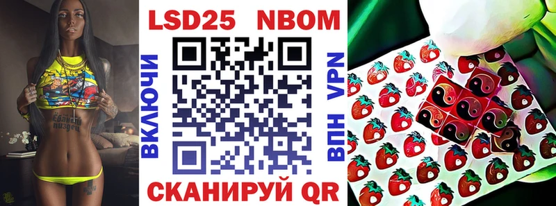 Купить  Обь  Наркотические марки 1500мкг 