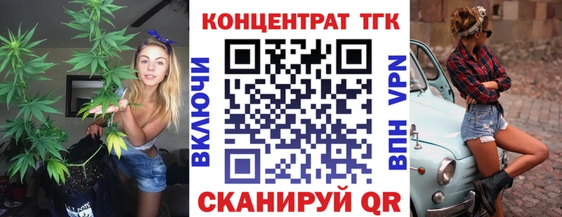 Купить закладки  Обь  ТГК THC oil 