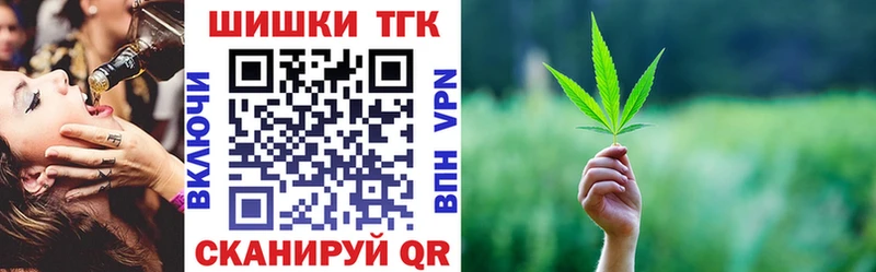 Шишки марихуана сатива Купить закладки Обь